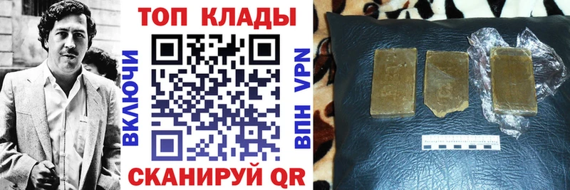 Купить наркотики Гуково Галлюциногенные грибы  А ПВП  Гашиш  Меф мяу мяу  Конопля 