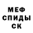 Амфетамин 98% Gene Kasatkin
