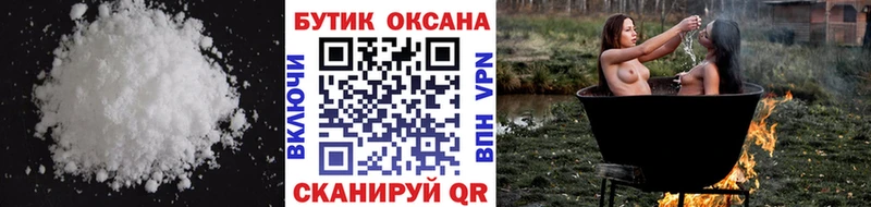 БУТИРАТ буратино  Гуково 