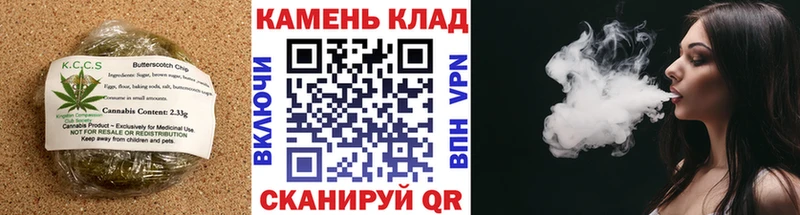 Cannafood конопля  Гуково 