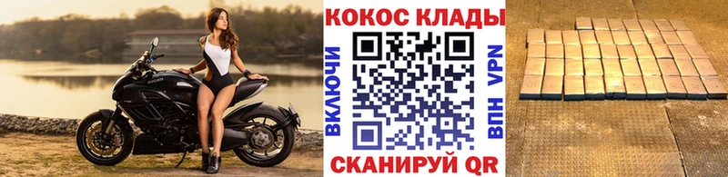 КОКАИН Columbia  Гуково 