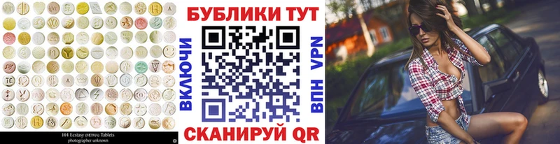 ЭКСТАЗИ louis Vuitton  Гуково 