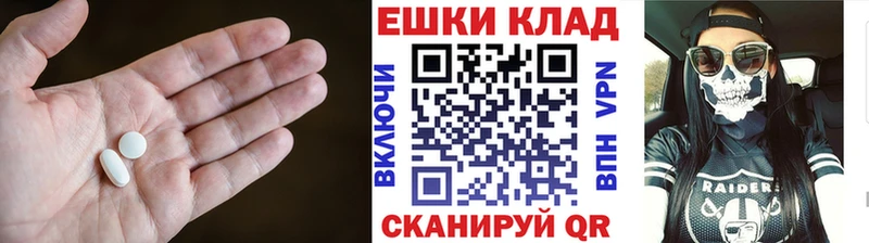 Экстази VHQ Гуково