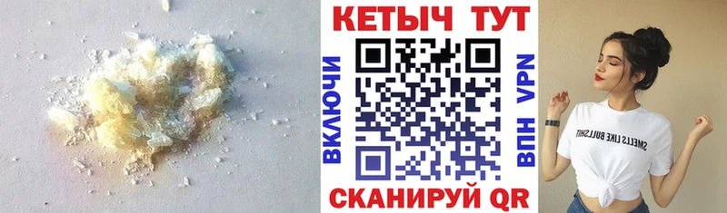 КЕТАМИН ketamine  Гуково 