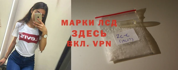 ALPHA-PVP Алзамай