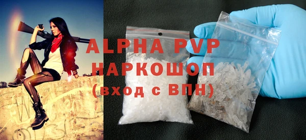 ALPHA-PVP Алзамай