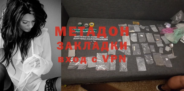 ALPHA-PVP Алзамай