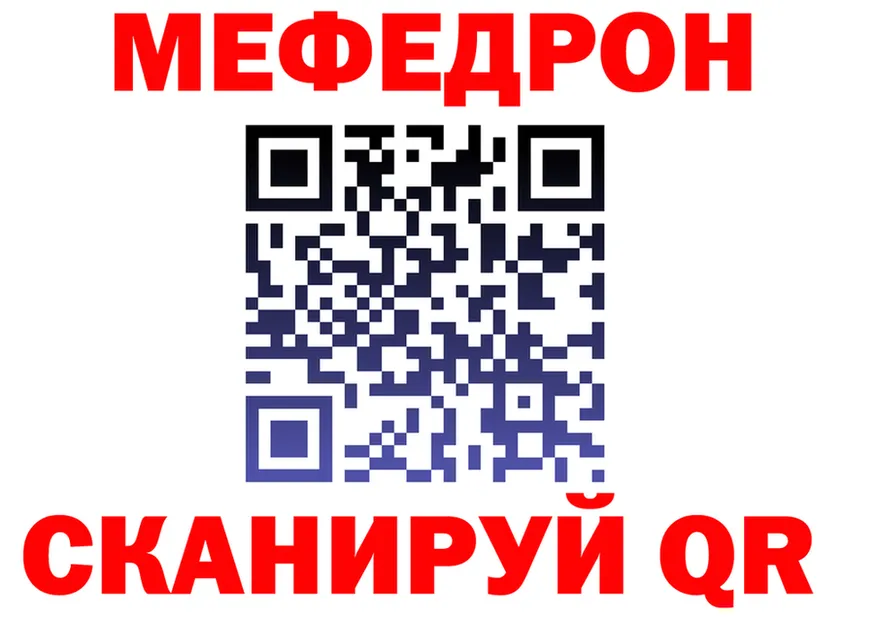 АМФ 97% tor это kraken Гуково