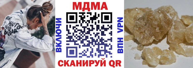 omg как зайти  сколько стоит  Гуково  MDMA кристаллы 