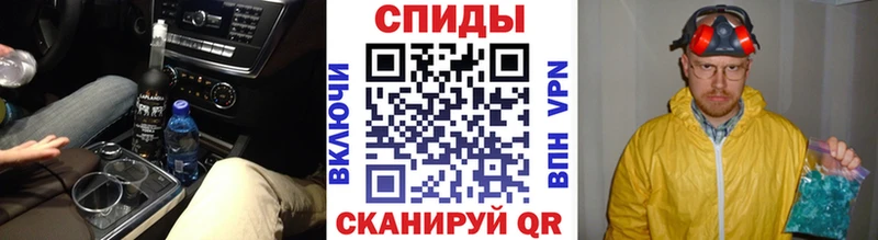 OMG вход  как найти   Гуково  МЕТАМФЕТАМИН кристалл 