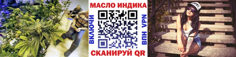 KRAKEN маркетплейс  Гуково  ТГК концентрат 