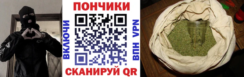 Каннабис марихуана  купить наркотик  Гуково 